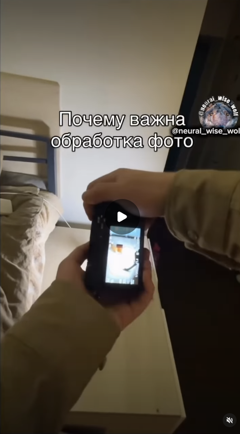 Кадр рекламного Reels об обработке фото